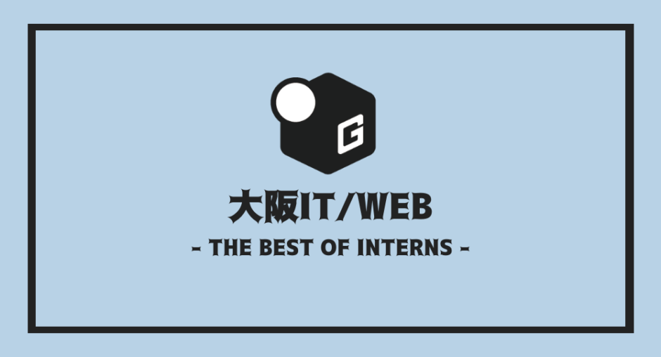 大阪 WEB