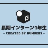 大学生