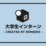 大学生