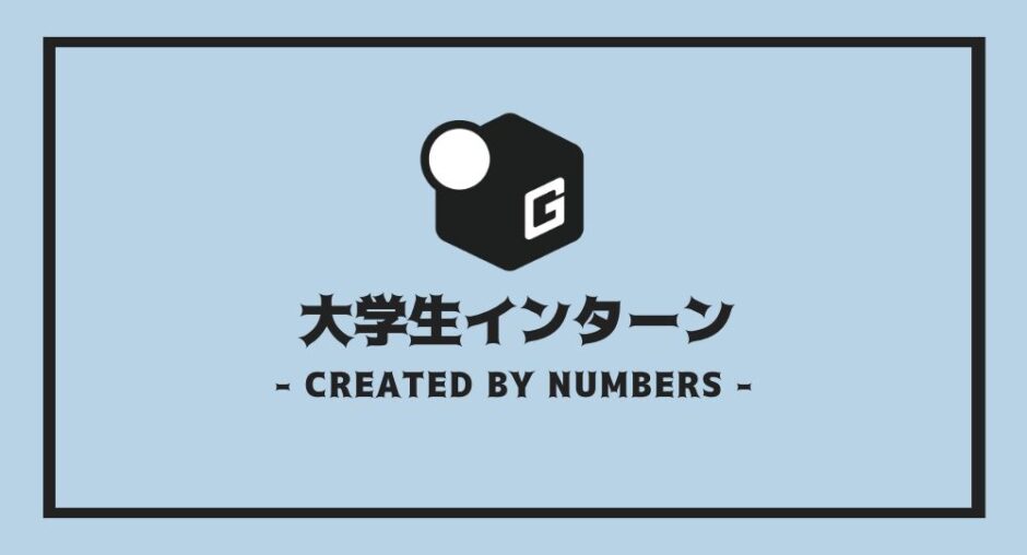 大学生