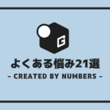 大学生