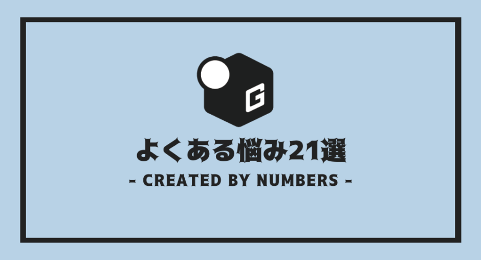 大学生