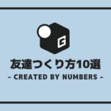 大学生