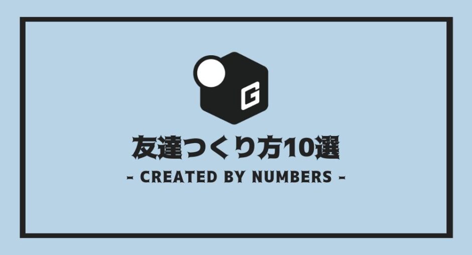 大学生