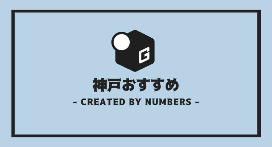 長期インターン