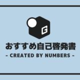 大学生