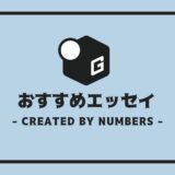 大学生