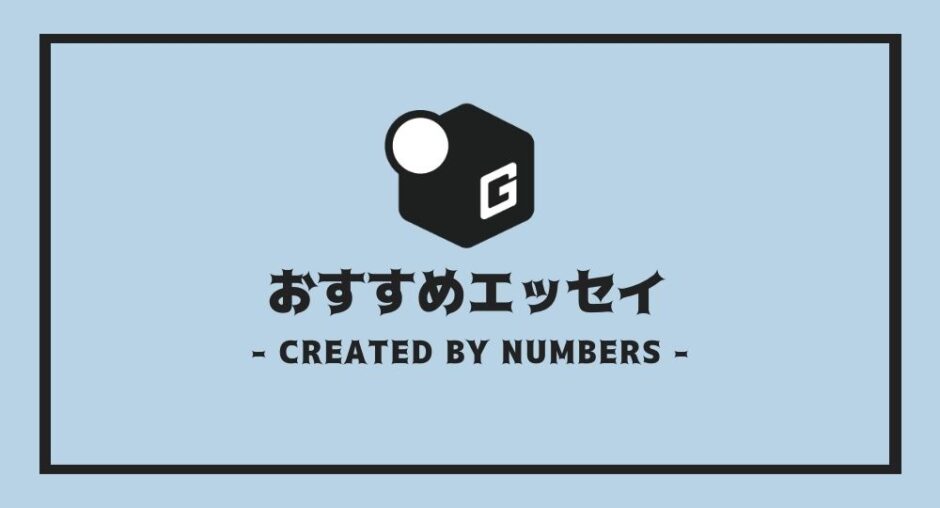 大学生