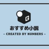 大学生
