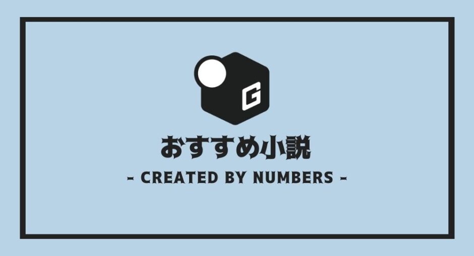 大学生