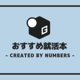 大学生