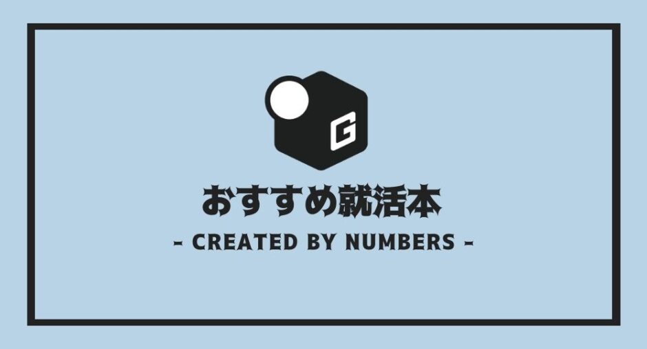 大学生