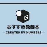 大学生