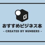 大学生