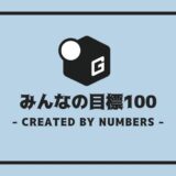 大学生