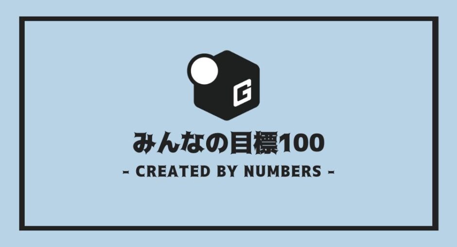 大学生